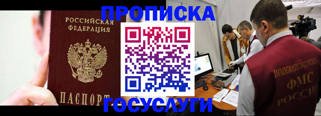 регистрация для школы в Зеленокумске