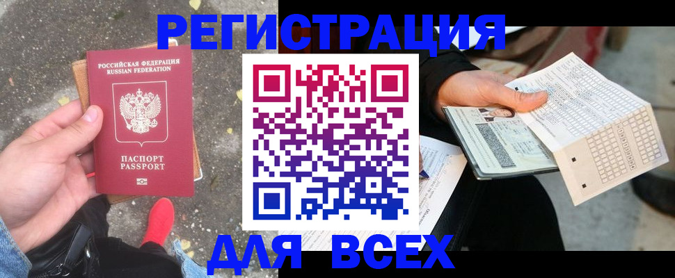 пропишу в квартире в Зеленокумске